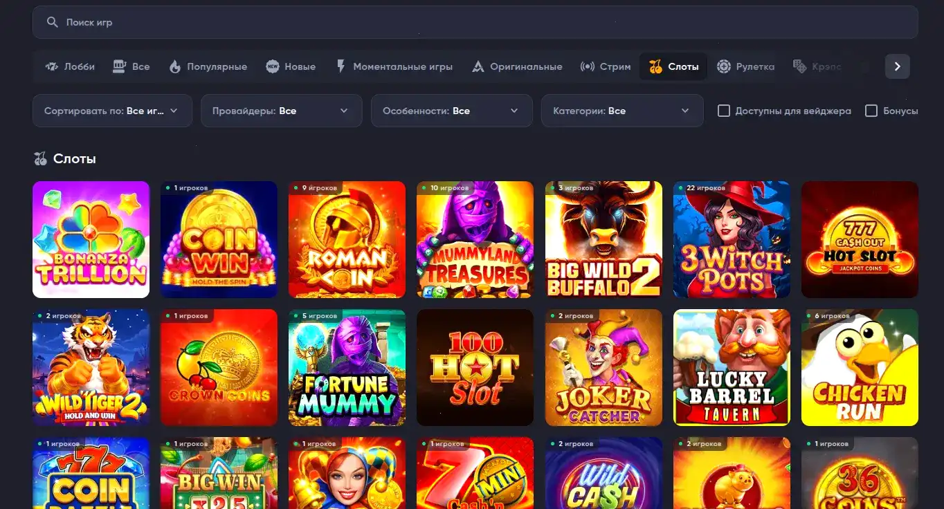 интерфейс Атом казино